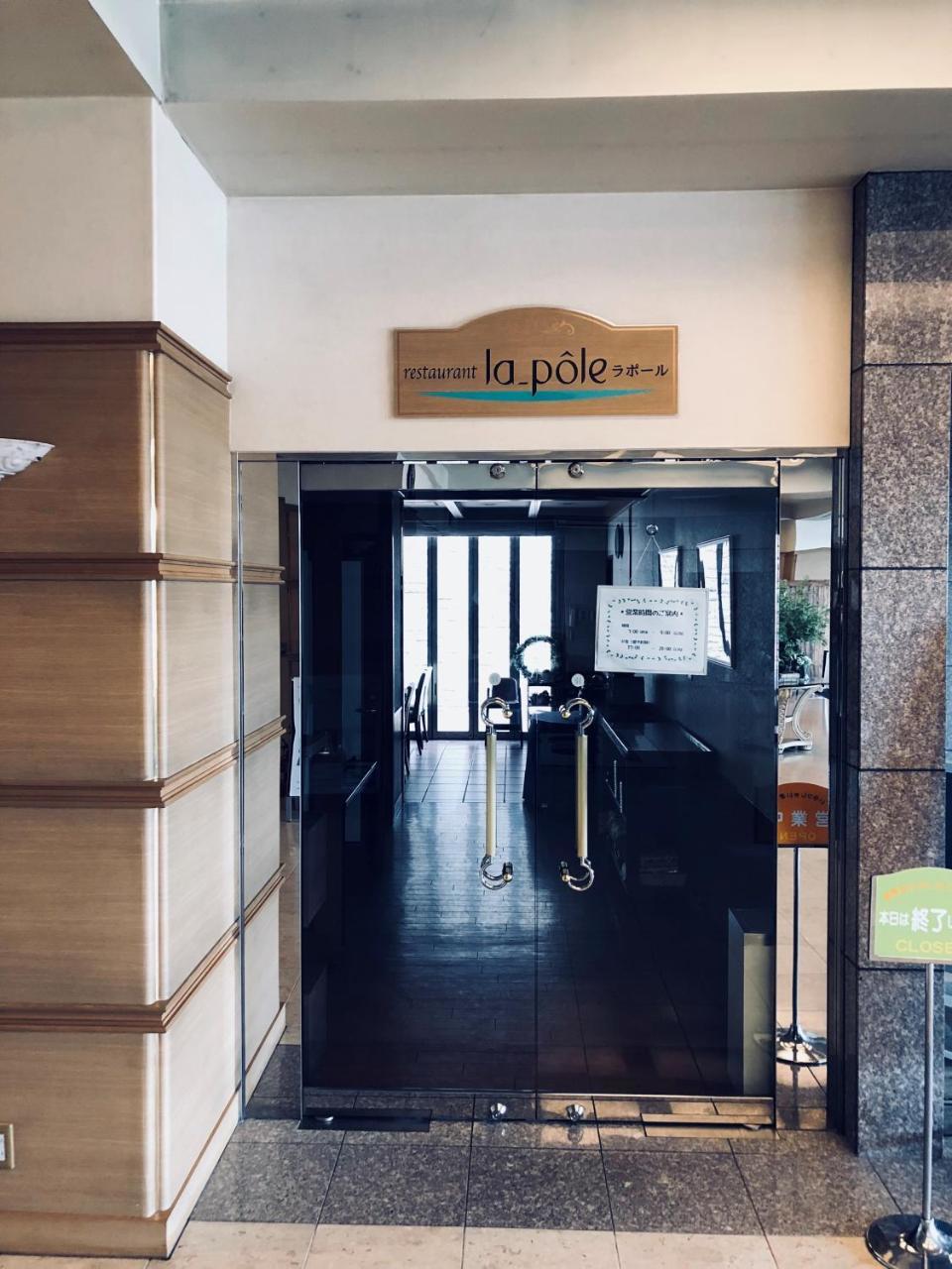 Hotel Grand Plaza Urashima 구리하라시 외부 사진
